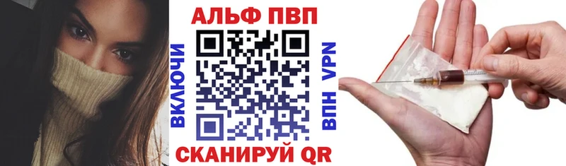 A PVP VHQ darknet формула Бузулук