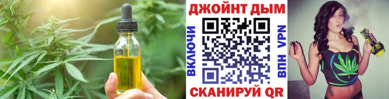 Еда ТГК конопля  как найти закладки  Бузулук 