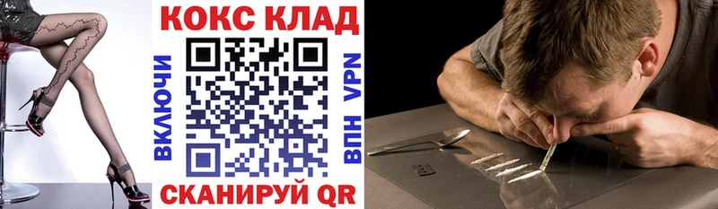 ссылка на мегу ССЫЛКА Бузулук Кокаин Колумбийский