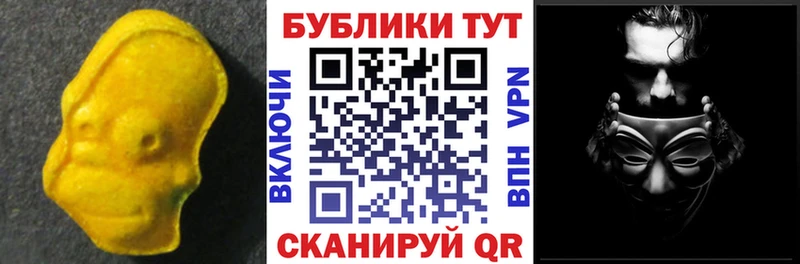 Экстази VHQ где найти наркотики Бузулук