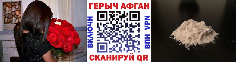 магазин продажи Бузулук ГЕРОИН гречка