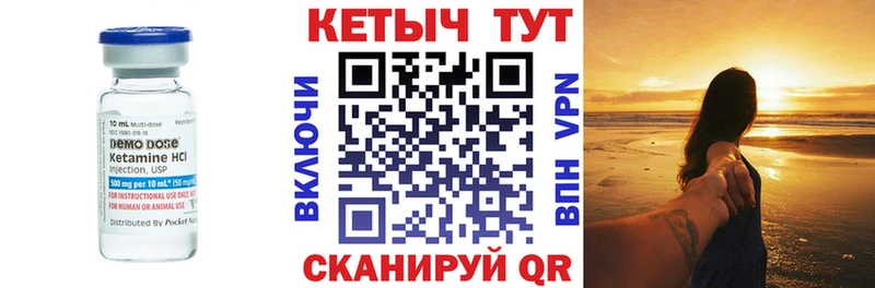 КЕТАМИН VHQ  МЕГА ONION  Бузулук 