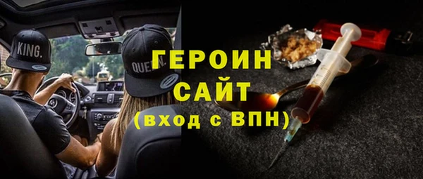 кокаин перу Белокуриха