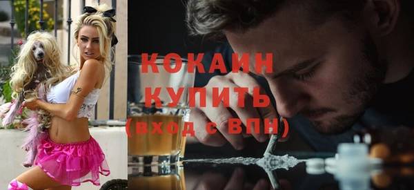 кокаин перу Белоозёрский