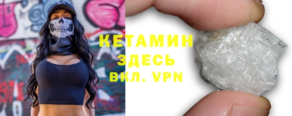 мдма Беломорск