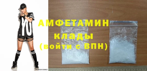 мдма Беломорск