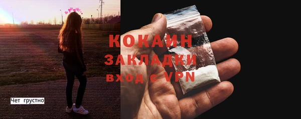 кокаин перу Белокуриха