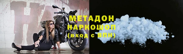 кокаин перу Белоозёрский