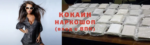 мдма Беломорск