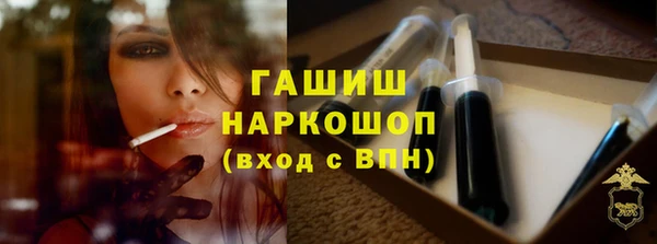 кокаин перу Белоозёрский