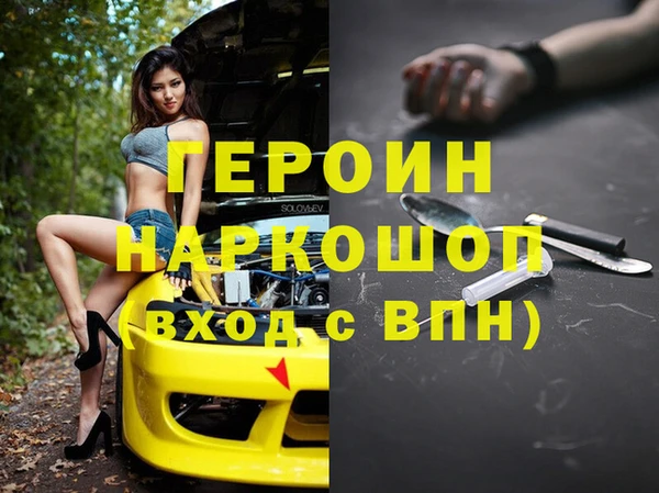 кокаин перу Белокуриха