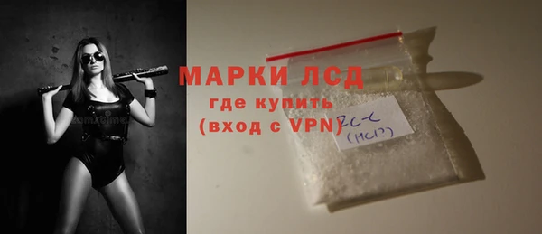 кокаин перу Белокуриха