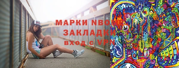 кокаин перу Белокуриха