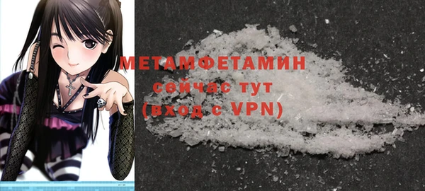 кокаин перу Белокуриха