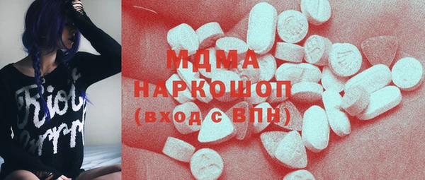 мдма Беломорск