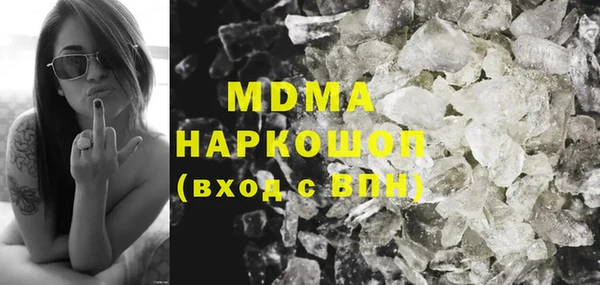 кокаин перу Белоозёрский