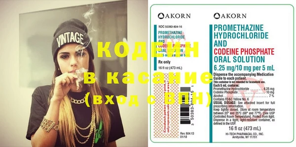 кокаин перу Белоозёрский