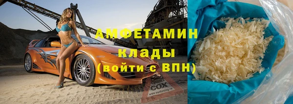 мдма Беломорск