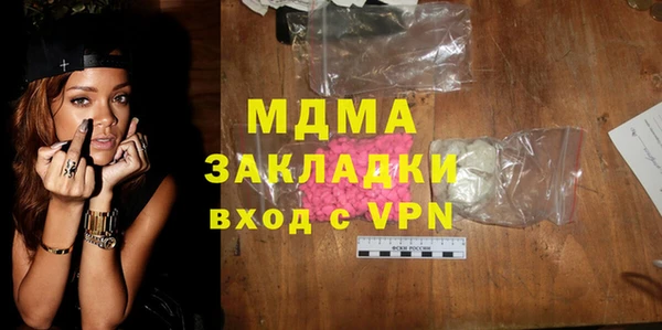 кокаин перу Белокуриха