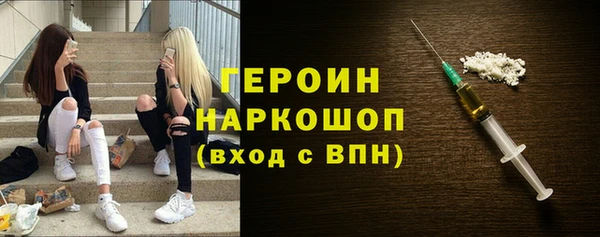 кокаин перу Белоозёрский