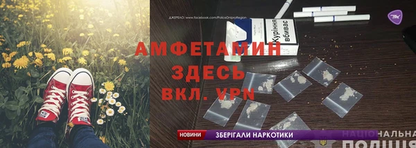 мдма Беломорск