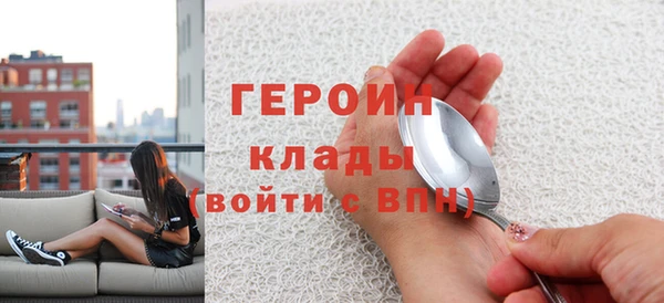 кокаин перу Белоозёрский