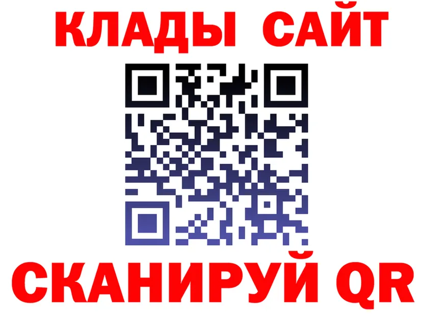 Где купить закладки? площадка как зайти Бузулук