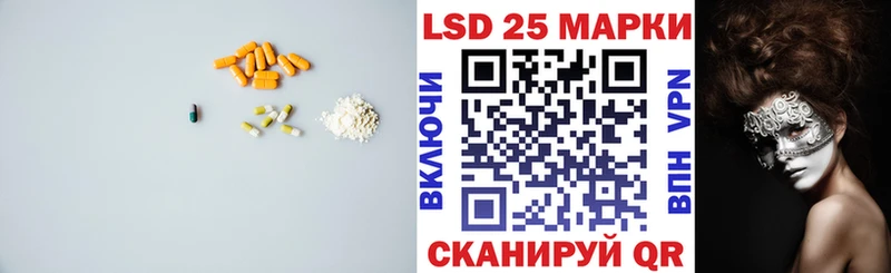 mega зеркало  дарнет шоп  Бузулук  LSD-25 экстази ecstasy 