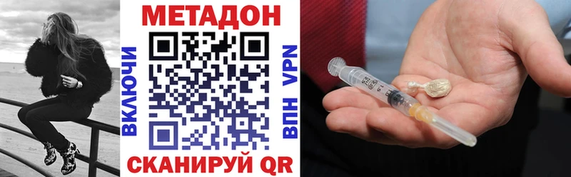 как найти наркотики Бузулук МЕТАДОН белоснежный