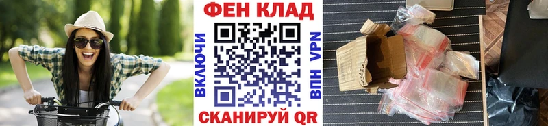 МЕТАМФЕТАМИН пудра  магазин продажи   Бузулук 