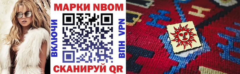 Марки NBOMe 1,8мг  ОМГ ОМГ сайт  Бузулук  закладка 